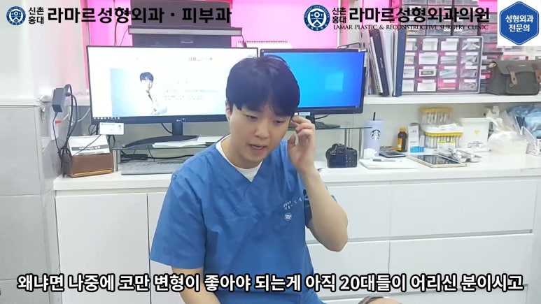 지름 1cm 코 점 제거수술 : 나선피판술(Spiral Flap) 수술전~1달 경과. (Feat. 턱끝필러+사각턱 보톡스) 관련 이미지 55