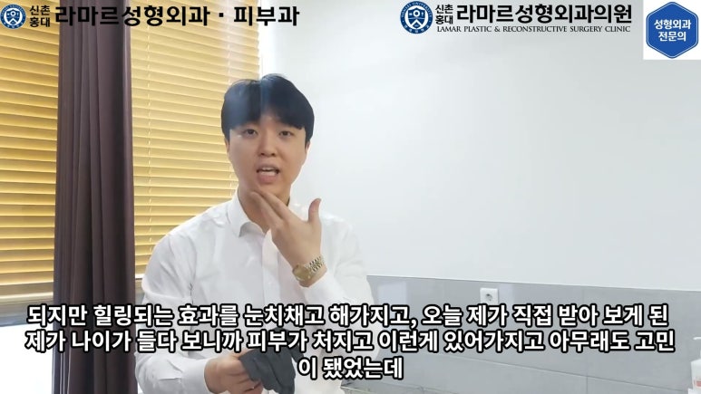 잔주름&피부탄력 한 번에 잡는 글로브 리프팅(Glove Lifting, G-wave Pro) 직접 체험해봤습니다! 관련 이미지 16