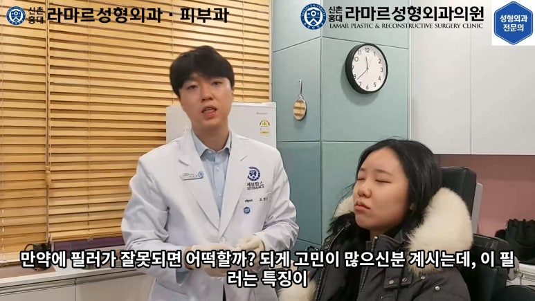 지름 1cm 코 점 제거수술 : 나선피판술(Spiral Flap) 수술전~1달 경과. (Feat. 턱끝필러+사각턱 보톡스) 관련 이미지 122