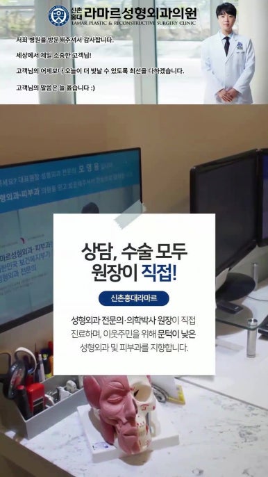 [신촌홍대 라마르성형외과 피부과] 제가 일주일에 한 번씩 하는 아쿠아 관리 소개드립니다~!! 관련 이미지 45
