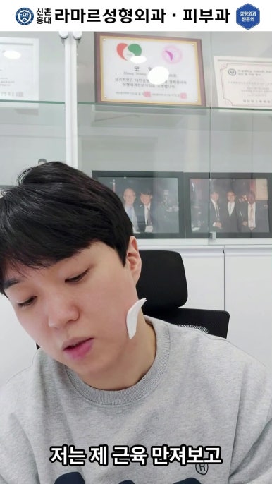 [대표원장님  셀프시술 제 10편] 또! 사각턱 보톡스 셀프시술! 관련 이미지 19
