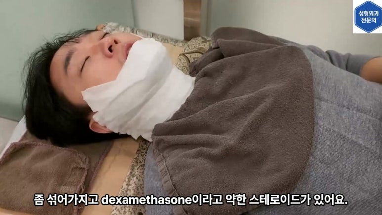 모영웅 대표원장 해초필링(FCR peeling) 피부관리영상...! 멍게피부가 사과피부가 되는 과정을 보여드립니다^^ 관련 이미지 34