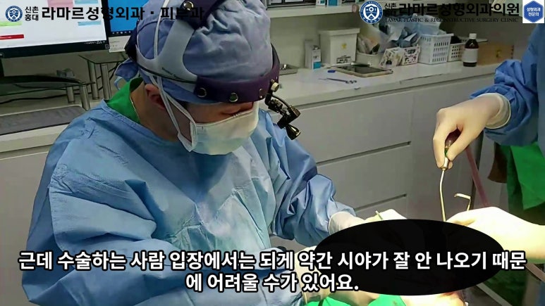 파라핀 필러 입 안 절개로 흉터없이 빼내기! 관련 이미지 37