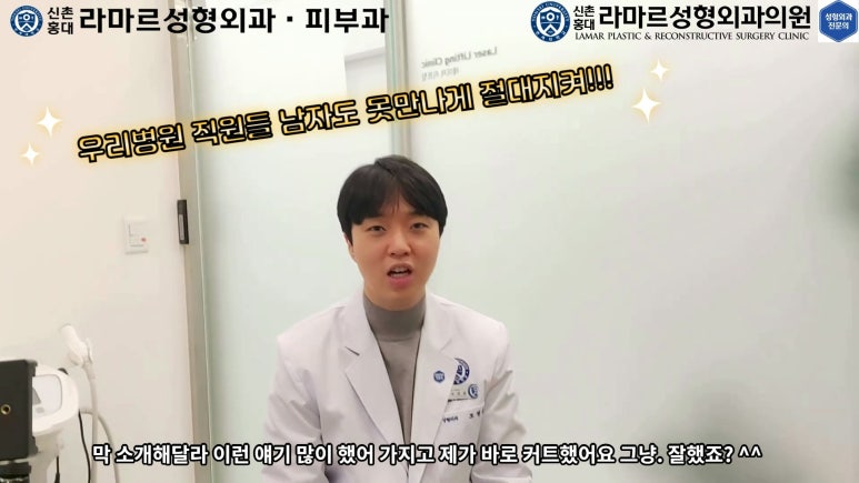슈링크+글로브리프팅 (Shurink+Glove Lifting) : 우리병원 얼짱 코디선생님 얼굴라인 유지위해 매달하는 그 시술! 모든 과정 보여드립니다. 관련 이미지 13