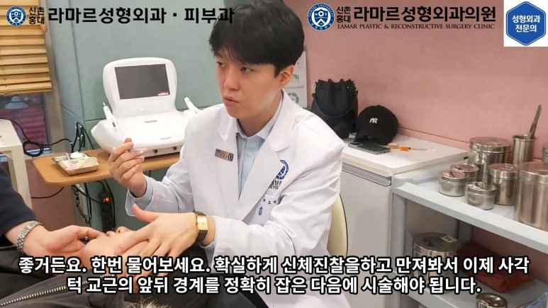 지름 1cm 코 점 제거수술 : 나선피판술(Spiral Flap) 수술전~1달 경과. (Feat. 턱끝필러+사각턱 보톡스) 관련 이미지 90