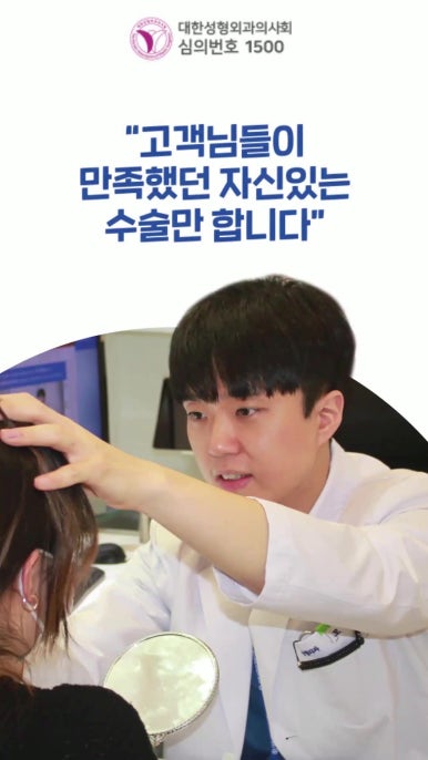 [신촌홍대 라마르성형외과 피부과] 제가 일주일에 한 번씩 하는 아쿠아 관리 소개드립니다~!! 관련 이미지 48