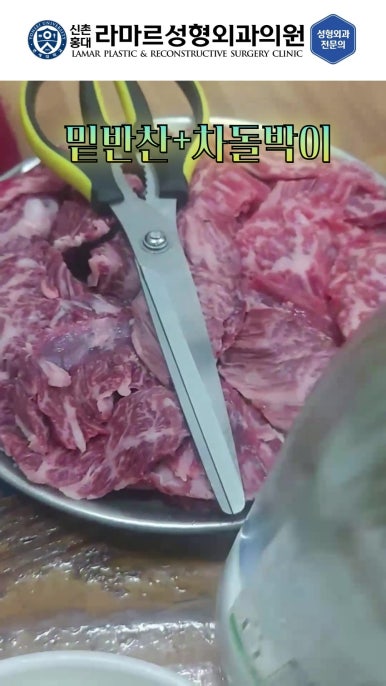 성형외과 원장의 퇴근 후 V-log 제 5편 : 찐 현지인 맛집! 장위동 관련 이미지 23