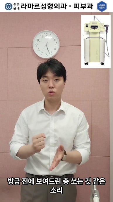[체형레이저] 얇고 매끈한 다리, 팔, 허리만들기~!! 관련 이미지 66