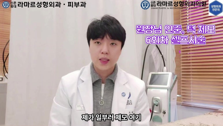 [성형외과 전문의의 셀프시술 제9편] 인중, 아래턱 제모 5,6회차 결과 공개! 관련 이미지 44