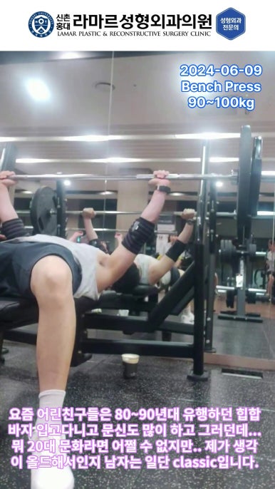 저의 퇴근 후 일상... 제 7편 : 가슴운동 관련 이미지 24