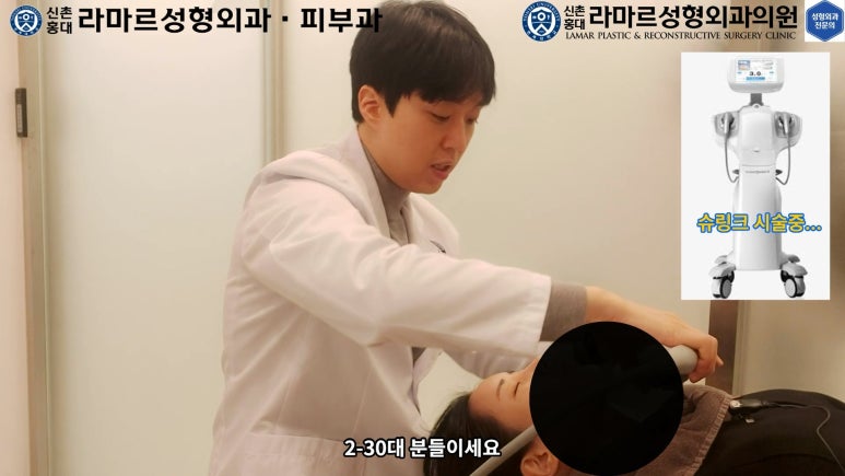 슈링크+글로브리프팅 (Shurink+Glove Lifting) : 우리병원 얼짱 코디선생님 얼굴라인 유지위해 매달하는 그 시술! 모든 과정 보여드립니다. 관련 이미지 55