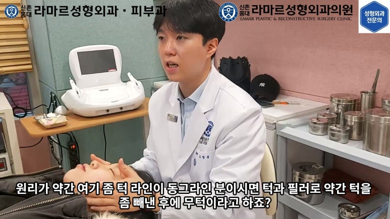 지름 1cm 코 점 제거수술 : 나선피판술(Spiral Flap) 수술전~1달 경과. (Feat. 턱끝필러+사각턱 보톡스) 관련 이미지 94