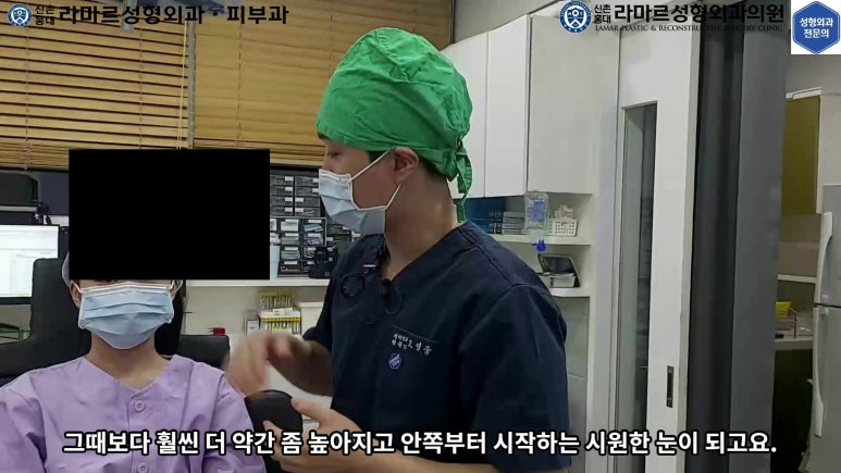 매몰 쌍꺼풀 풀고 절개쌍꺼풀로 바꾸는 쌍꺼풀 재수술!! 관련 이미지 53