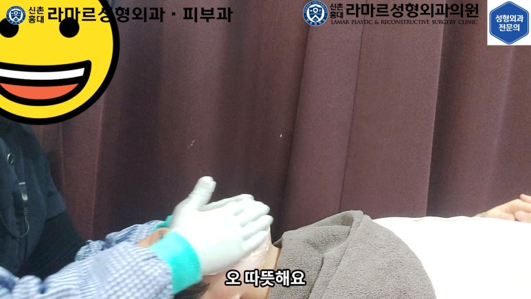 잔주름&피부탄력 한 번에 잡는 글로브 리프팅(Glove Lifting, G-wave Pro) 직접 체험해봤습니다! 관련 이미지 29