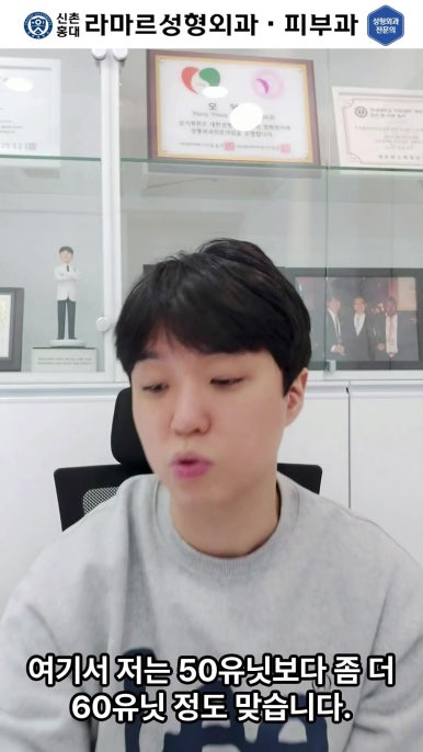 [대표원장님  셀프시술 제 10편] 또! 사각턱 보톡스 셀프시술! 관련 이미지 13