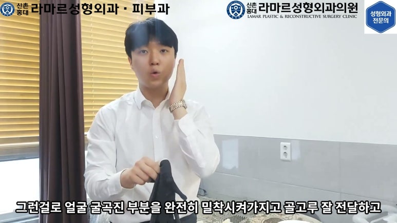 잔주름&피부탄력 한 번에 잡는 글로브 리프팅(Glove Lifting, G-wave Pro) 직접 체험해봤습니다! 관련 이미지 13