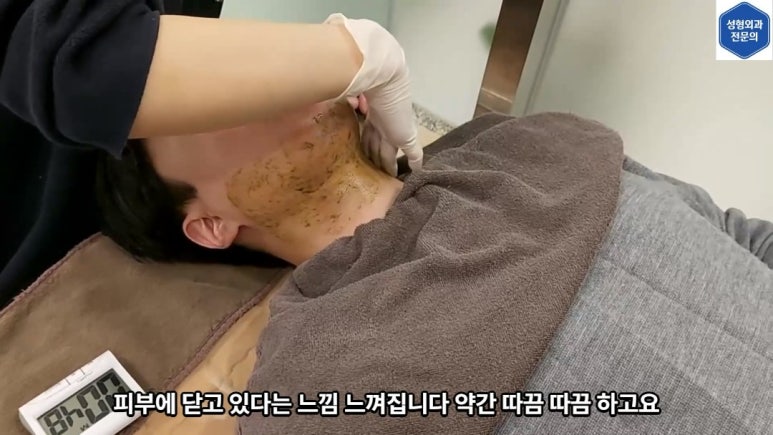 모영웅 대표원장 해초필링(FCR peeling) 피부관리영상...! 멍게피부가 사과피부가 되는 과정을 보여드립니다^^ 관련 이미지 26