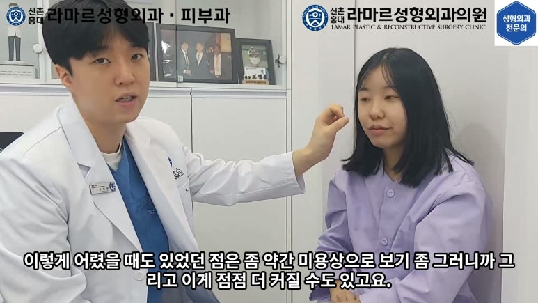 지름 1cm 코 점 제거수술 : 나선피판술(Spiral Flap) 수술전~1달 경과. (Feat. 턱끝필러+사각턱 보톡스) 관련 이미지 27