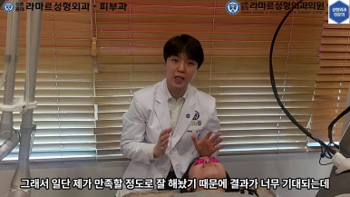 21세 여성 코 지름 1cm 점 제거수술 : 나선피판술(Spiral Flap) 수술전~5달 경과. (+쌍꺼풀수술, 코필러) 관련 이미지 55