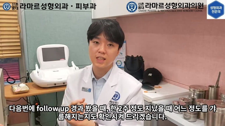 지름 1cm 코 점 제거수술 : 나선피판술(Spiral Flap) 수술전~1달 경과. (Feat. 턱끝필러+사각턱 보톡스) 관련 이미지 82
