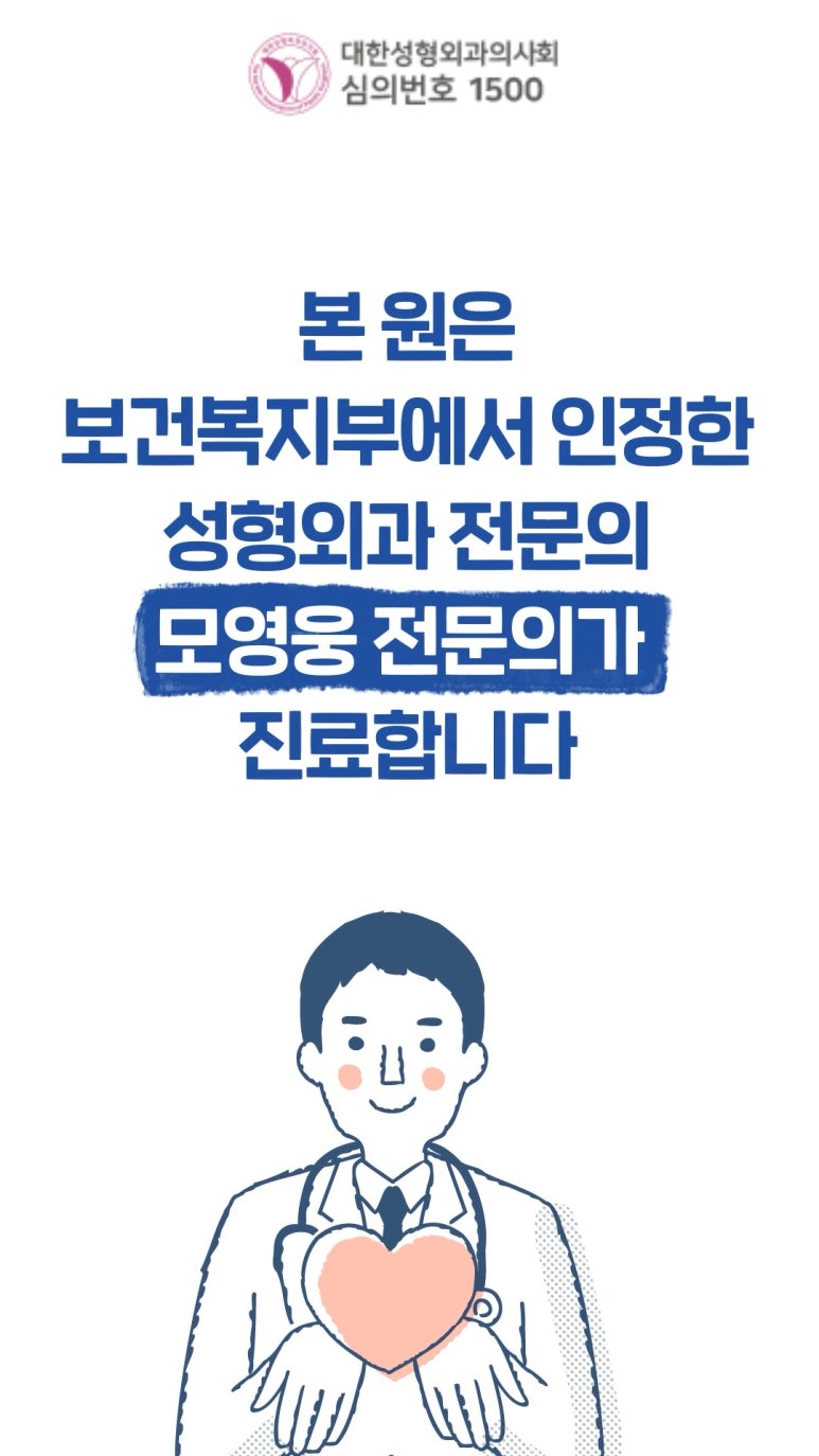 벌써 개원 10개월차네요. 방문해주신 고객님들 너무 감사드립니다~! 관련 이미지 16