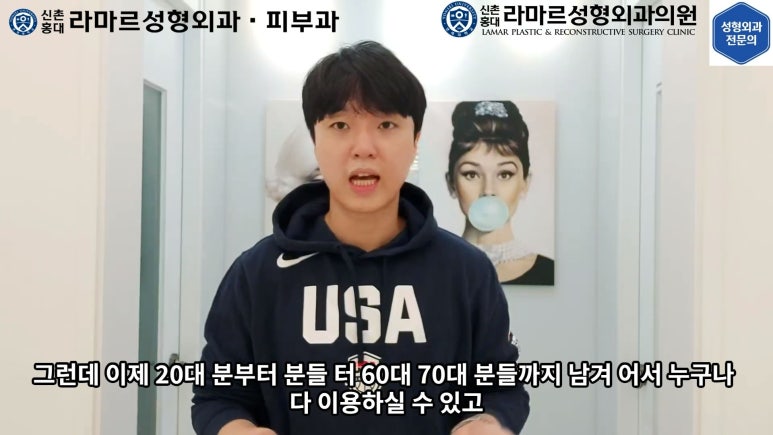 잔주름&피부탄력 한 번에 잡는 글로브 리프팅(Glove Lifting, G-wave Pro) 직접 체험해봤습니다! 관련 이미지 92