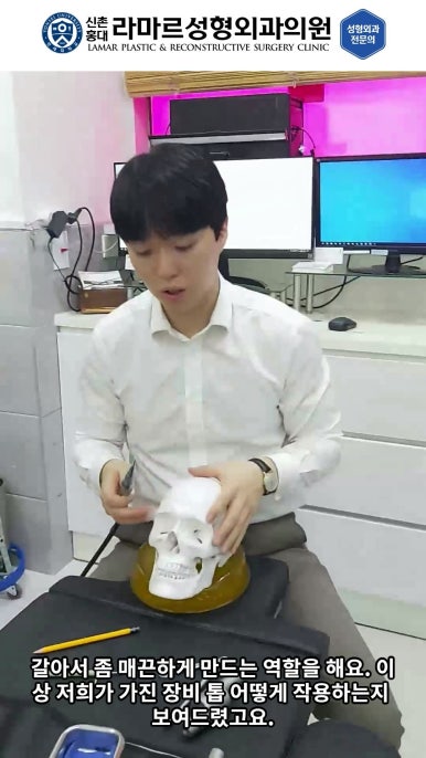 성형수술의 끝판! 성형외과 윤곽수술을 알려드립니다. 저희병원에서 사용하는 수술기구, 그리고 윤곽3종 모의수술....!! 관련 이미지 67