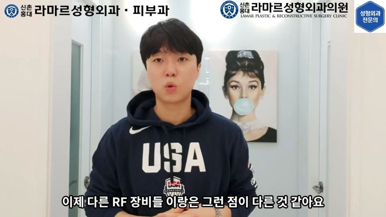 잔주름&피부탄력 한 번에 잡는 글로브 리프팅(Glove Lifting, G-wave Pro) 직접 체험해봤습니다! 관련 이미지 87