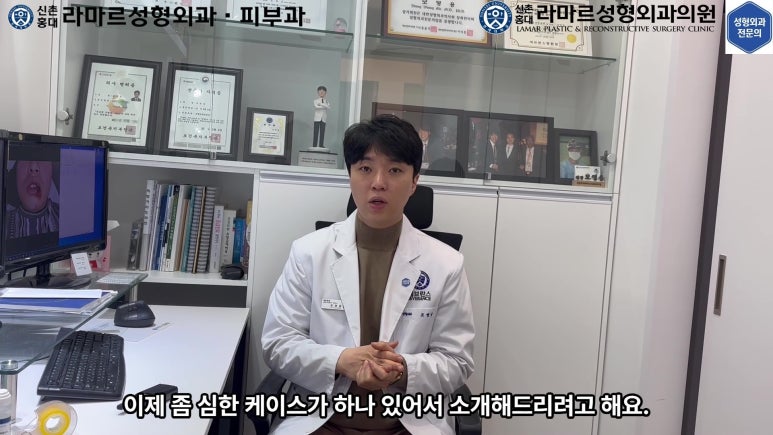 개에 물려 입술 1/3이 뜯긴 19세 남자분 치료 및 흉터 성형수술& 레이저 후기....! 관련 이미지 9