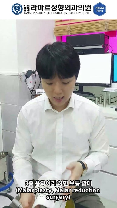 성형수술의 끝판! 성형외과 윤곽수술을 알려드립니다. 저희병원에서 사용하는 수술기구, 그리고 윤곽3종 모의수술....!! 관련 이미지 38