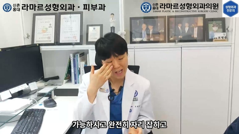 30대 여성 "쌍꺼풀+눈매교정" 상담, 디자인, 수술 전체 과정, 결과, 경과 모두 공개합니다. 관련 이미지 73