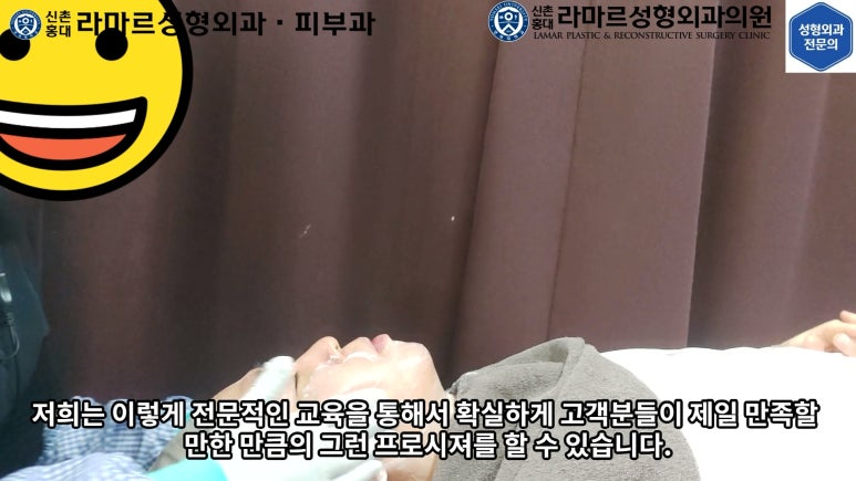 잔주름&피부탄력 한 번에 잡는 글로브 리프팅(Glove Lifting, G-wave Pro) 직접 체험해봤습니다! 관련 이미지 34