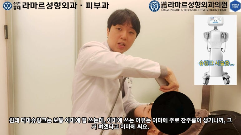 슈링크+글로브리프팅 (Shurink+Glove Lifting) : 우리병원 얼짱 코디선생님 얼굴라인 유지위해 매달하는 그 시술! 모든 과정 보여드립니다. 관련 이미지 44