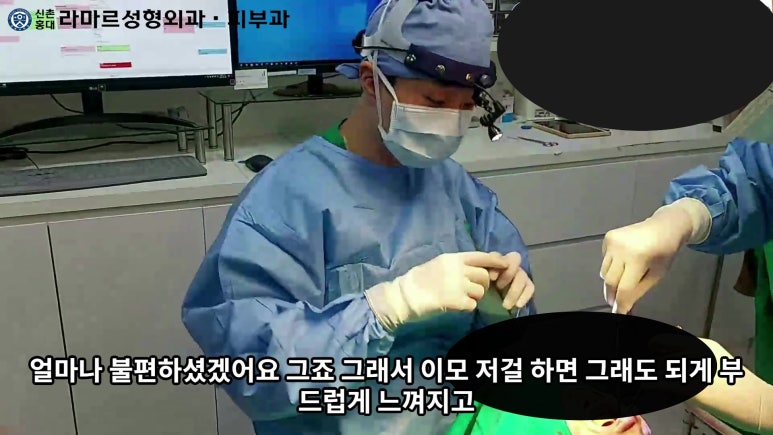 파라핀 필러 입 안 절개로 흉터없이 빼내기! 관련 이미지 62