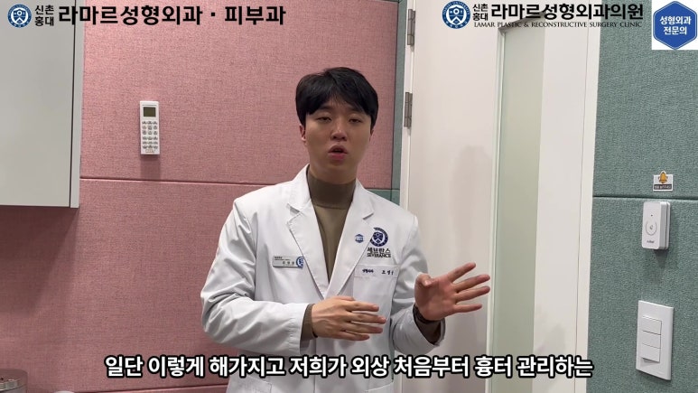 개에 물려 입술 1/3이 뜯긴 19세 남자분 치료 및 흉터 성형수술& 레이저 후기....! 관련 이미지 94