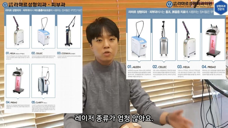 우리병원 토닝레이저 실제 시술과정 보여드립니다. 관련 이미지 8