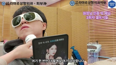 [성형외과 전문의의 셀프시술 제8편] 인중, 아래턱 제모 4회차 결과 공개! 관련 이미지 60