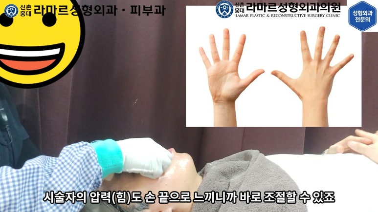 잔주름&피부탄력 한 번에 잡는 글로브 리프팅(Glove Lifting, G-wave Pro) 직접 체험해봤습니다! 관련 이미지 52