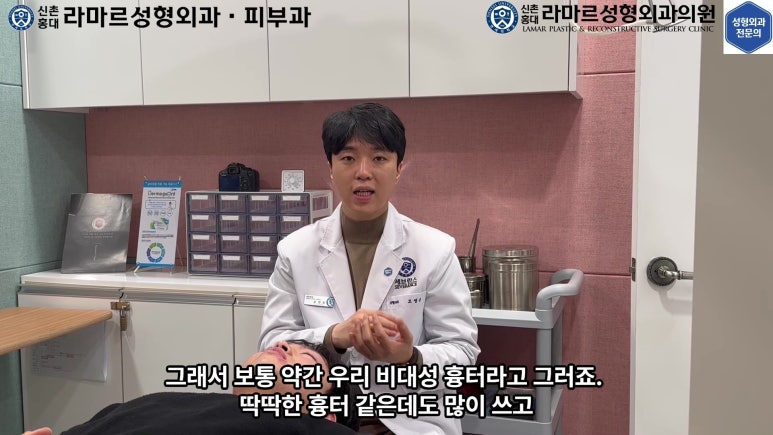 개에 물려 입술 1/3이 뜯긴 19세 남자분 치료 및 흉터 성형수술& 레이저 후기....! 관련 이미지 73