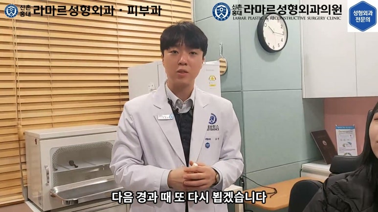 지름 1cm 코 점 제거수술 : 나선피판술(Spiral Flap) 수술전~1달 경과. (Feat. 턱끝필러+사각턱 보톡스) 관련 이미지 180