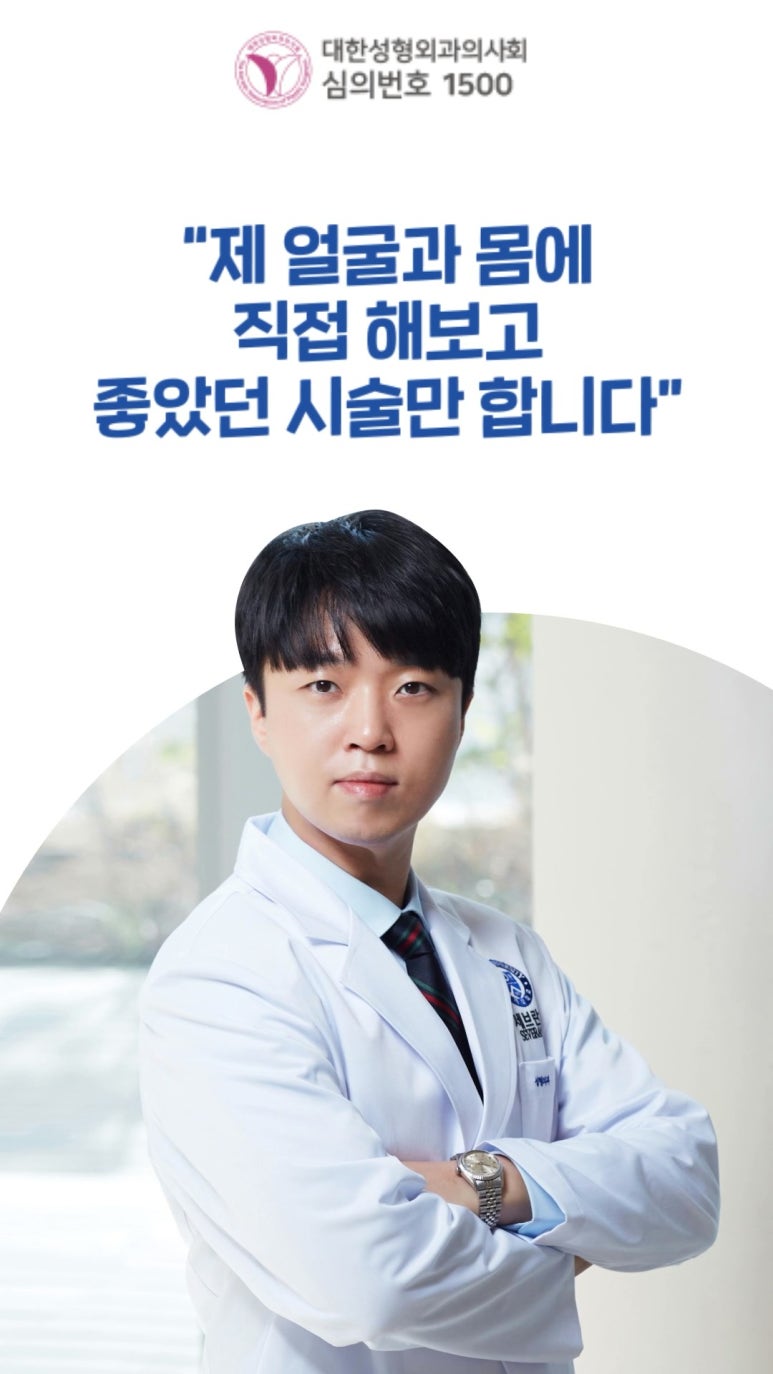 벌써 개원 10개월차네요. 방문해주신 고객님들 너무 감사드립니다~! 관련 이미지 17