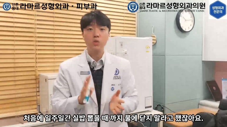 지름 1cm 코 점 제거수술 : 나선피판술(Spiral Flap) 수술전~1달 경과. (Feat. 턱끝필러+사각턱 보톡스) 관련 이미지 165