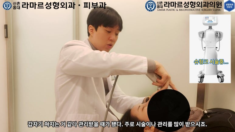 슈링크+글로브리프팅 (Shurink+Glove Lifting) : 우리병원 얼짱 코디선생님 얼굴라인 유지위해 매달하는 그 시술! 모든 과정 보여드립니다. 관련 이미지 83