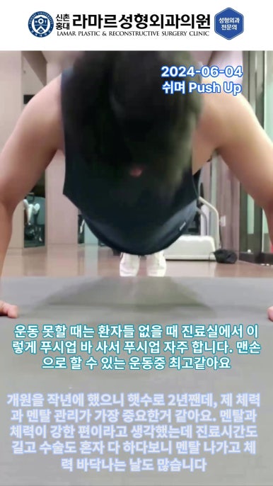 저의 퇴근 후 일상... 제 7편 : 가슴운동 관련 이미지 19