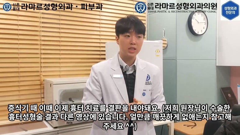 지름 1cm 코 점 제거수술 : 나선피판술(Spiral Flap) 수술전~1달 경과. (Feat. 턱끝필러+사각턱 보톡스) 관련 이미지 169