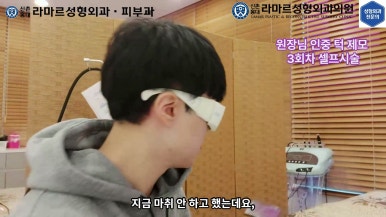 [성형외과 전문의의 셀프시술 제8편] 인중, 아래턱 제모 4회차 결과 공개! 관련 이미지 57