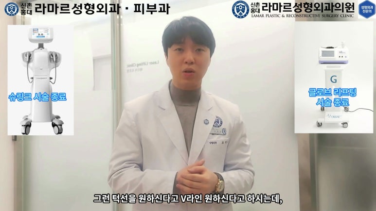 슈링크+글로브리프팅 (Shurink+Glove Lifting) : 우리병원 얼짱 코디선생님 얼굴라인 유지위해 매달하는 그 시술! 모든 과정 보여드립니다. 관련 이미지 157