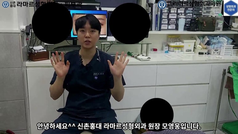 매몰 쌍꺼풀 풀고 절개쌍꺼풀로 바꾸는 쌍꺼풀 재수술!! 관련 이미지 6