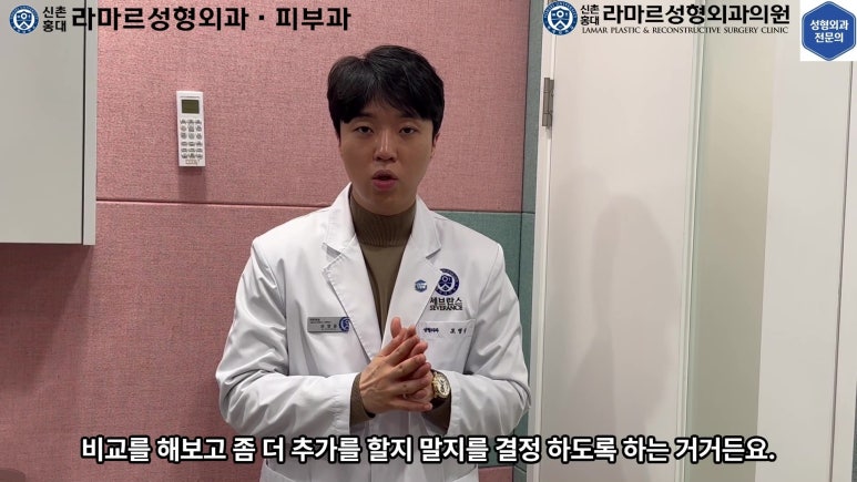 개에 물려 입술 1/3이 뜯긴 19세 남자분 치료 및 흉터 성형수술& 레이저 후기....! 관련 이미지 88
