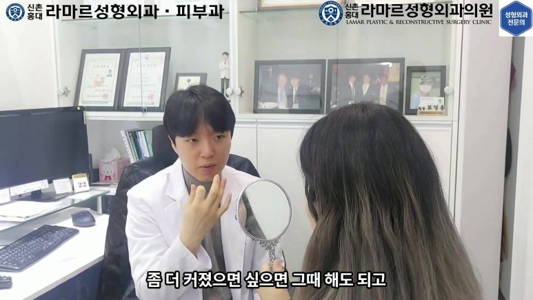 실제 진료실에서 제 눈수술 상담 과정입니다 관련 이미지 28